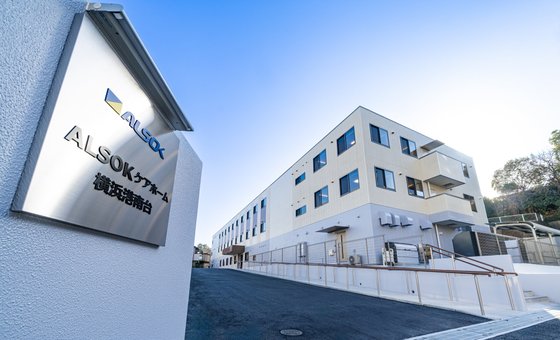 ALSOKケアホーム横浜港南台