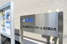 ALSOKグループホーム京王堀之内