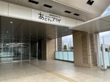 【残り枠わずか】8月の個別入居相談会 ご予約受付中!