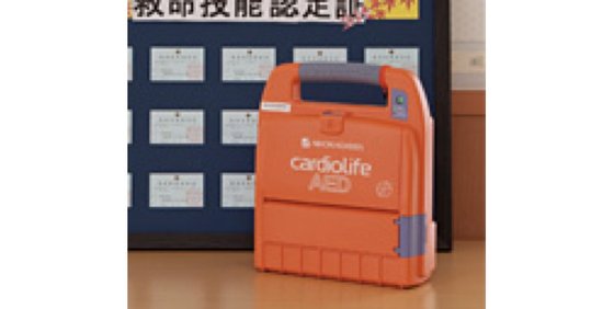 しまナーシングホーム白金