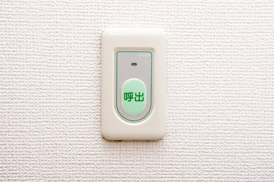 ペアウェル南山