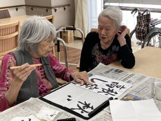 ホームステーション羽田大鳥居