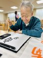 書道教室🖌