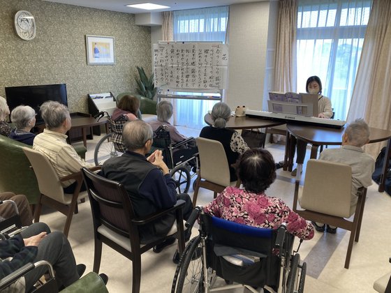 ホームステーション羽沢横浜国大