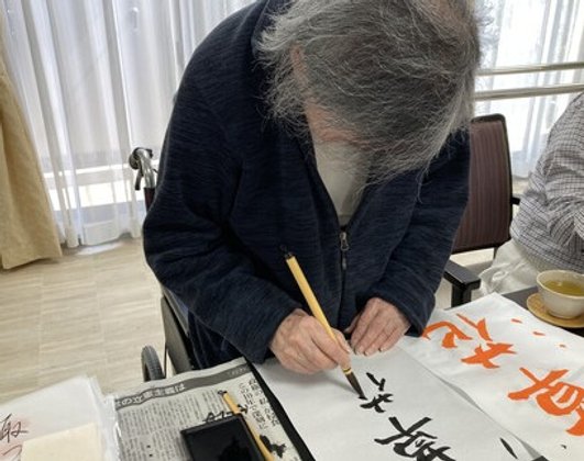 ホームステーション羽沢横浜国大