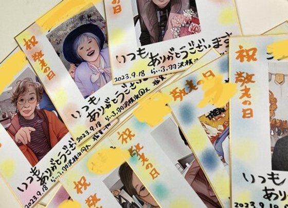 ホームステーション羽沢横浜国大