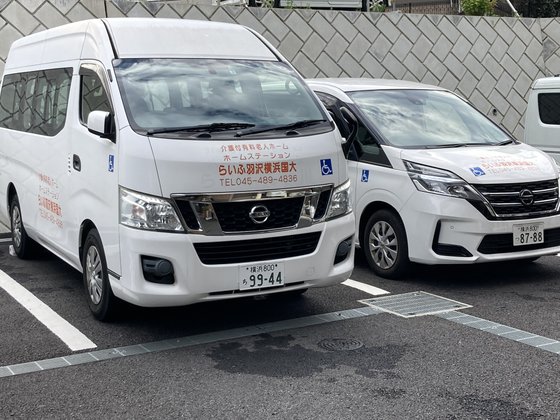 ホームステーション羽沢横浜国大