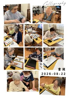 精神統一のお時間