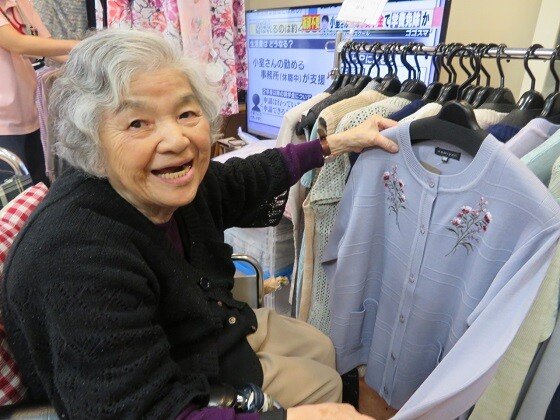 ホームステーション海老名