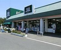 フジスーパー倉見店