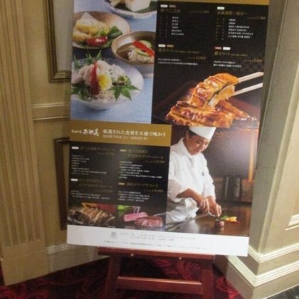 ホームステーション高田馬場