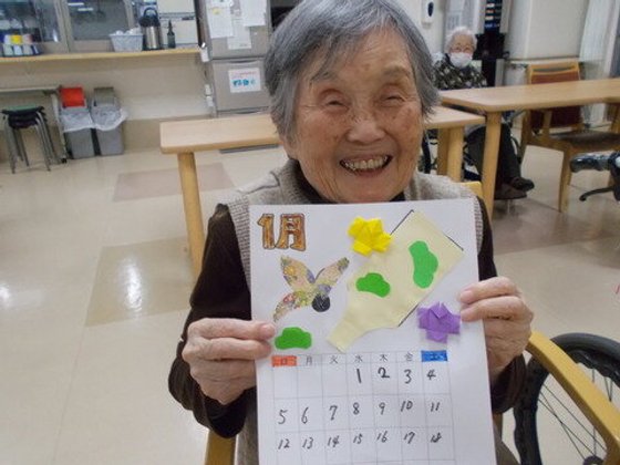 ホームステーション日野