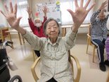 生涯現役倶楽部 楽笑健幸体操