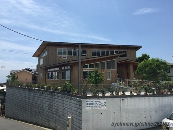 ホームステーション湯河原