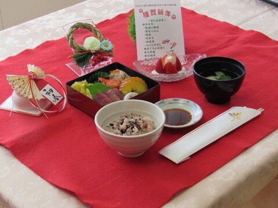 ホームステーション指扇