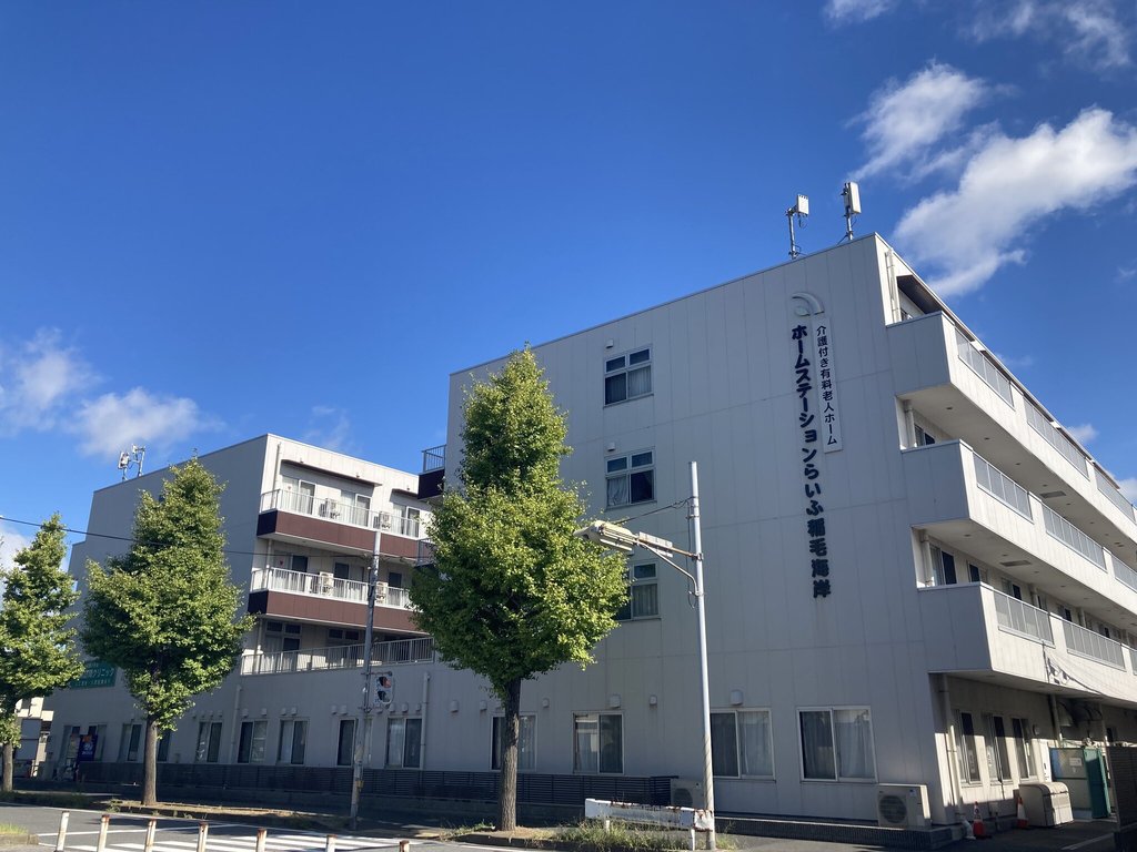 ホームステーション稲毛海岸