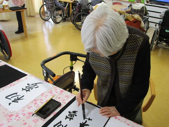 ホームステーション幕張本郷