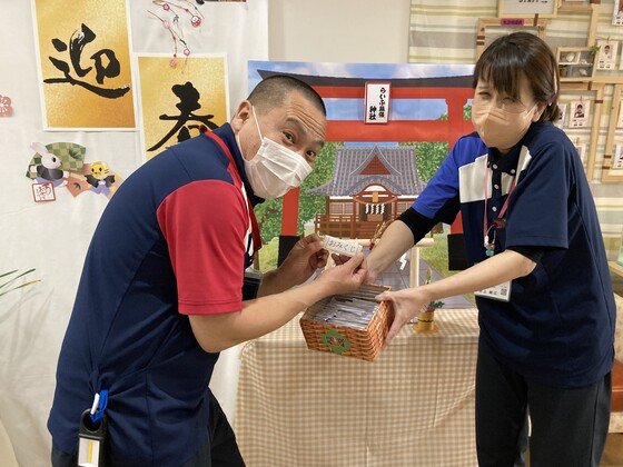 ホームステーション幕張本郷