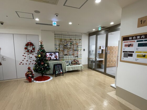 ホームステーション幕張本郷