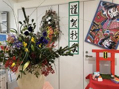 2026年 あけましておめでとうございます。