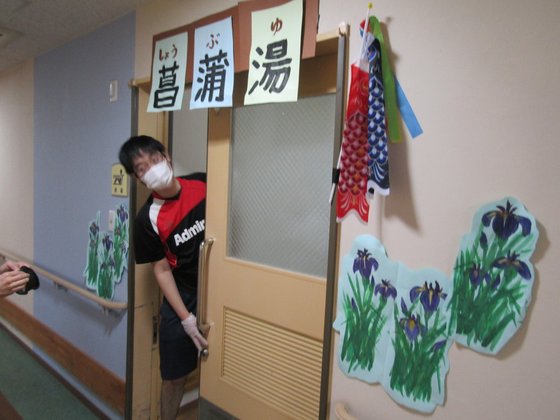 ホームステーション東浦和