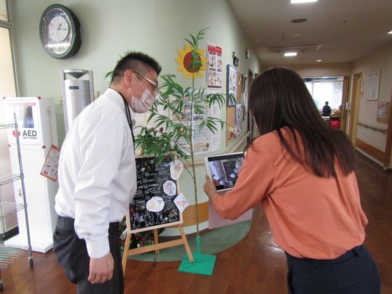 ホームステーション東浦和