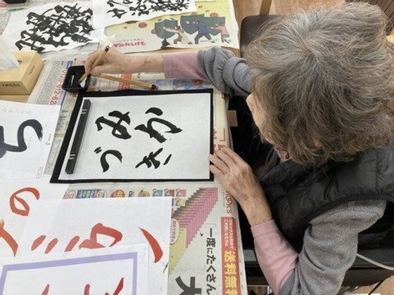 ホームステーション経堂