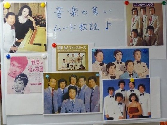 ホームステーション経堂