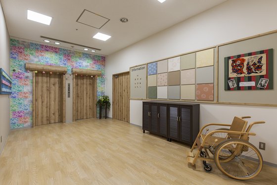 深川やすらぎの園