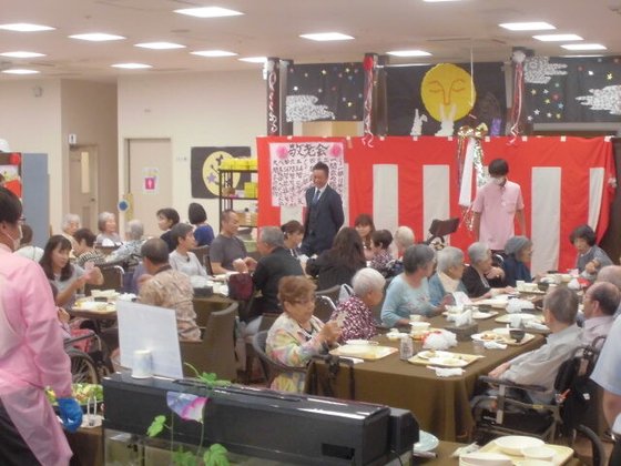 深川やすらぎの園