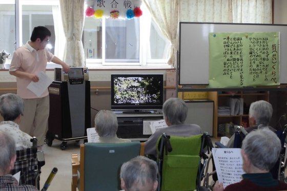 ハートフルケア亀田向陽