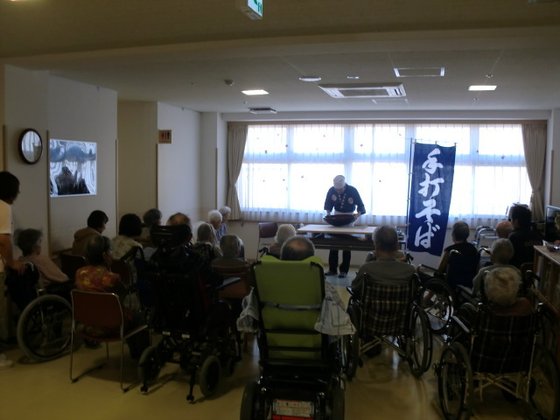 ハートフルケア見附