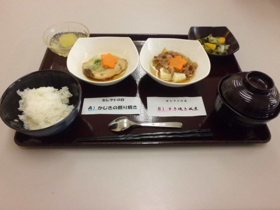 ハートフルケア阿賀野