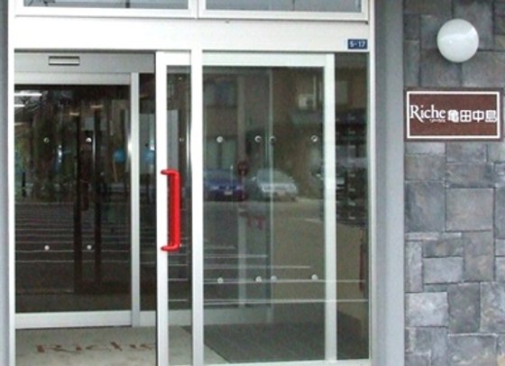 リーシェ亀田中島