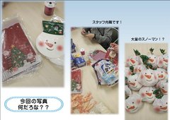 【日々のいろいろ】クリスマス演奏会前日🎄