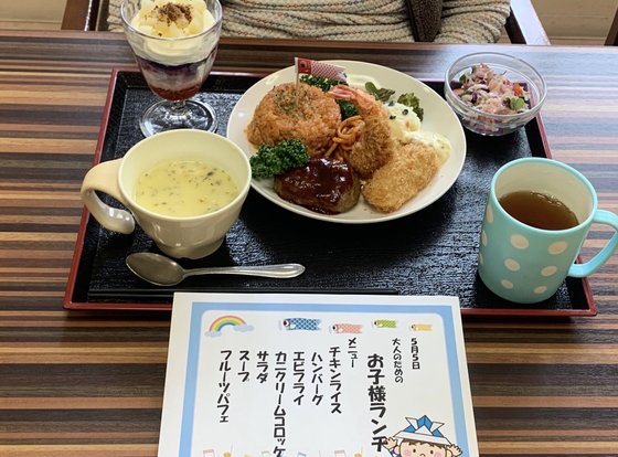 グッドタイムナーシングホーム・港南台