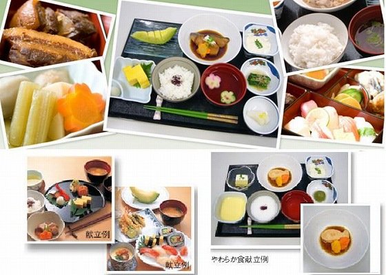 グッドタイムホーム・行徳