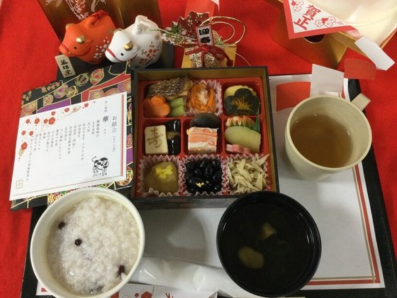 グッドタイムホーム・行徳