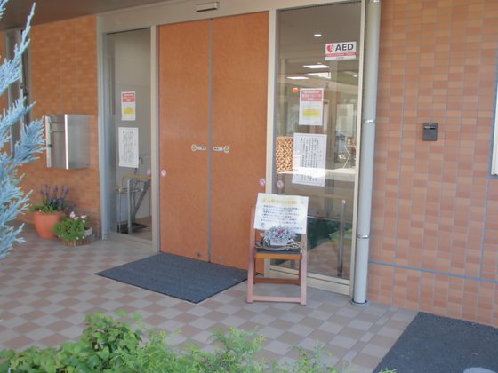 グッドタイムナーシングホーム・川口新井宿