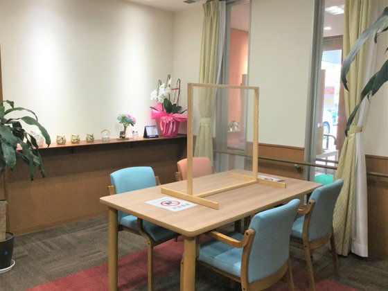 グッドタイムホーム・新検見川