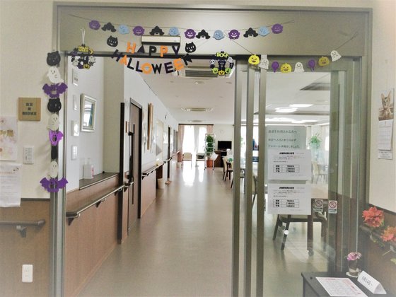 グッドタイムホーム・港南中央