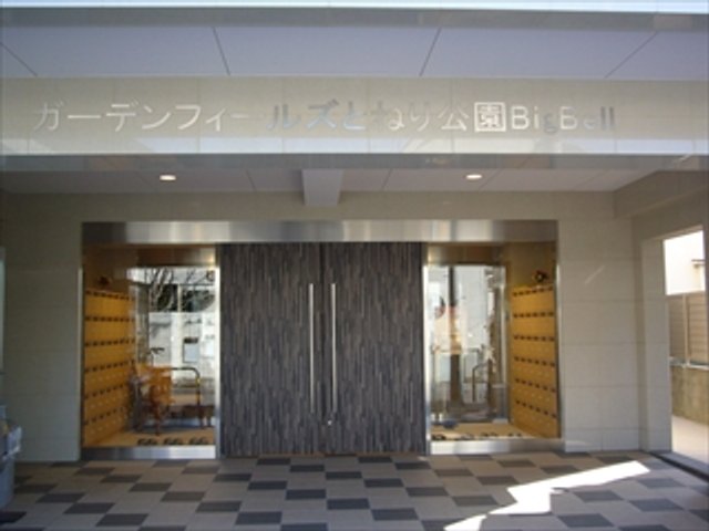 【ガーデンフィールズとねり公園BigBell】 入った瞬間に明るいフロアが皆様を暖かく迎えます。