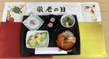 敬老の日♪
