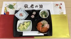 敬老の日♪