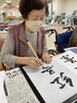 心静かに、書道の時間。