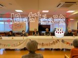 1月のお誕生日会🎂