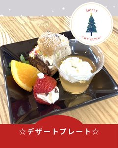 今日のおやつ🍽️✨