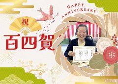 敬老会🎊