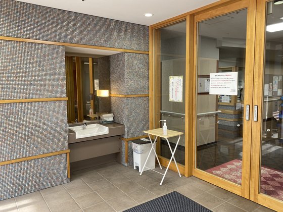 リハビリホーム花はた