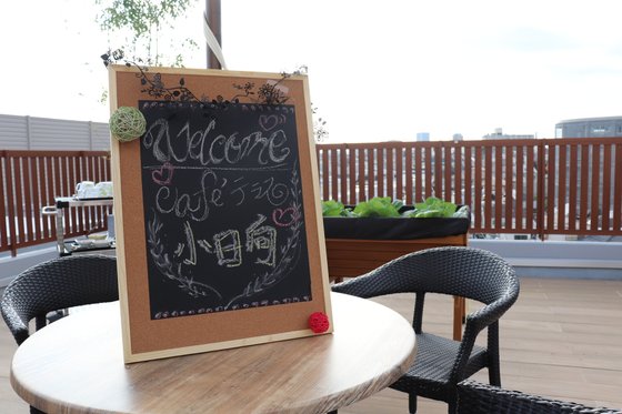 グランヴィ小日向